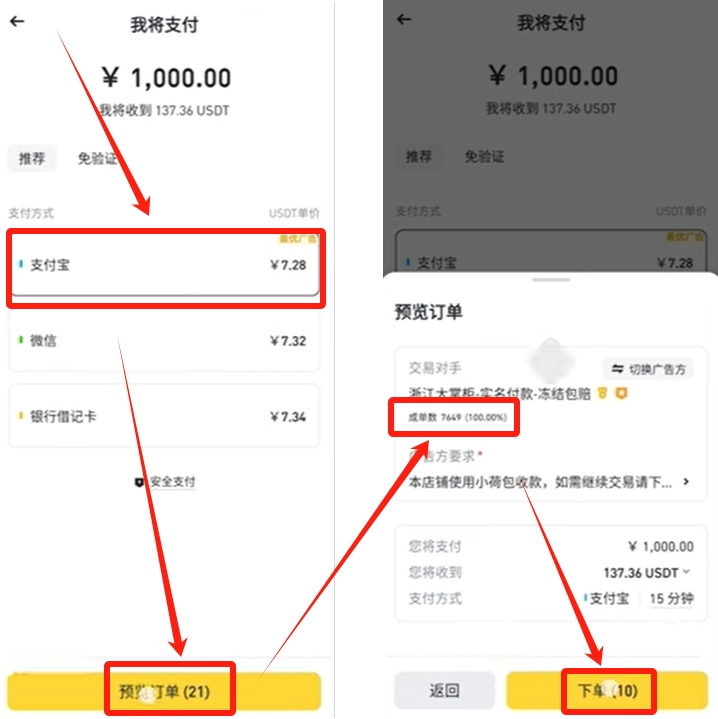 Binance fiat local purchase