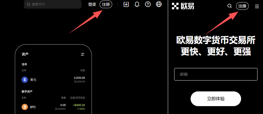 OKX Registration