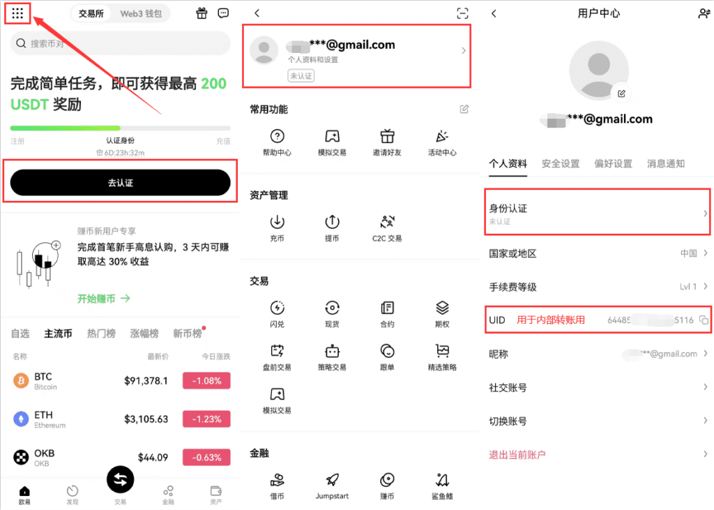 OKX KYC Verification Review