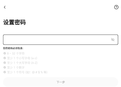 OKX Set Account Password