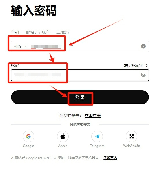 OKX Account Login