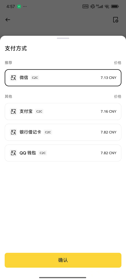 Binance Supported Payment Methods