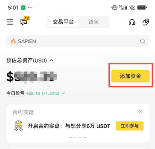 Binance Add Funds