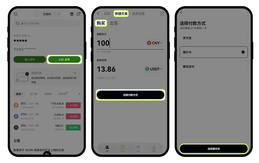 Buy USDT on OKX