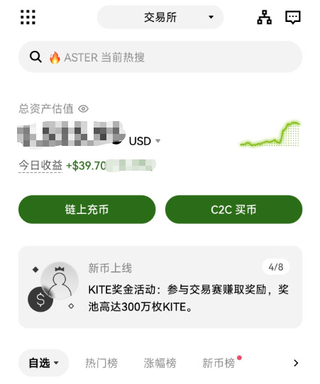 OKX interface