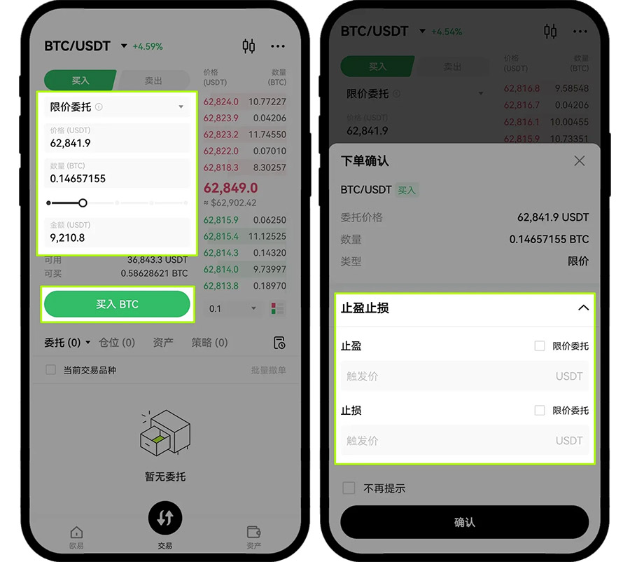 OKX Spot Take-Profit and Stop-Loss