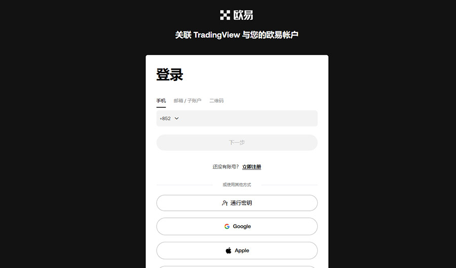 OKX login and registration