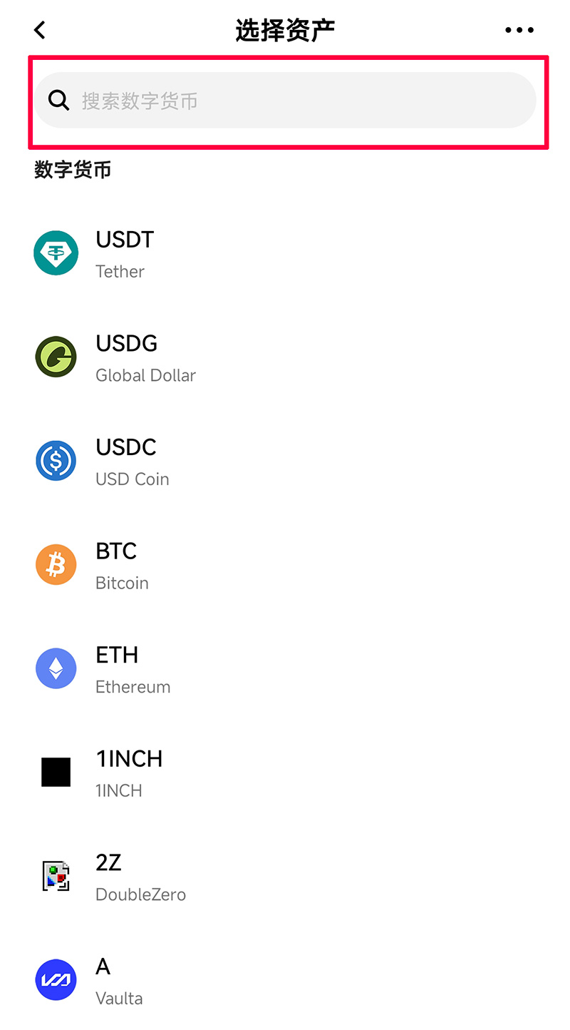 OKX deposit select coin