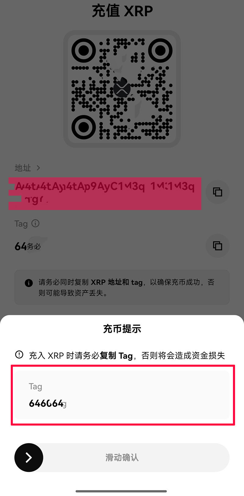 OKX XRP copy TAG
