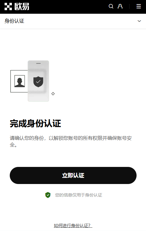 OKX account KYC identity verification